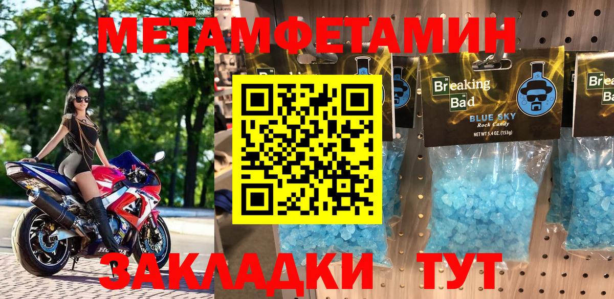 Амфетамин 97%  Вход с VPN  Amphetamine  Сердобск  Амфетамин 