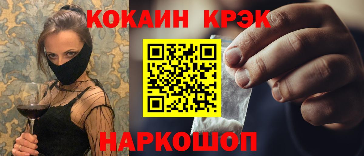 Кокаин Боливия Сердобск