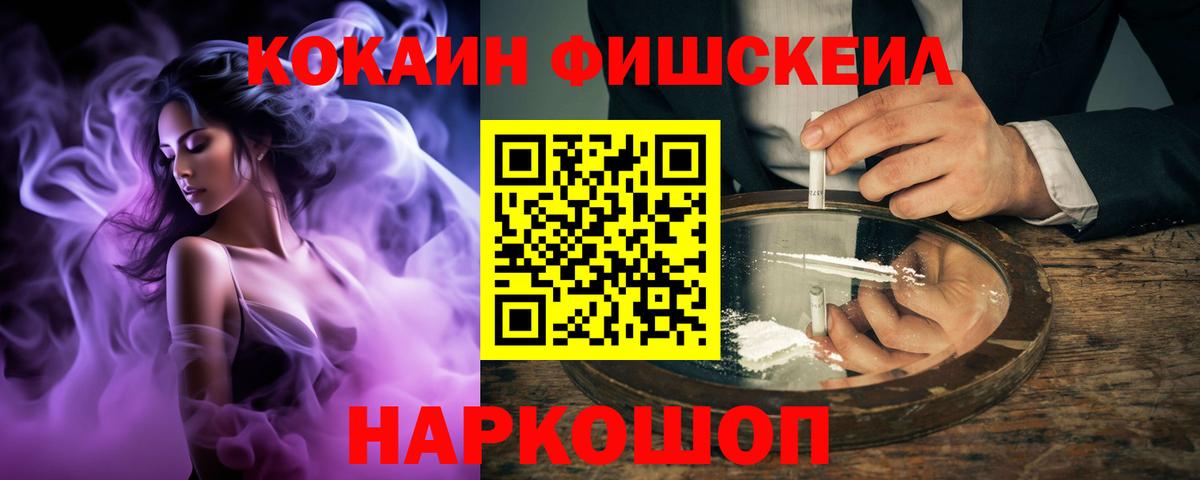 как найти закладки  Cocaine Перу  Сердобск  Вход с VPN  Кокаин Columbia 