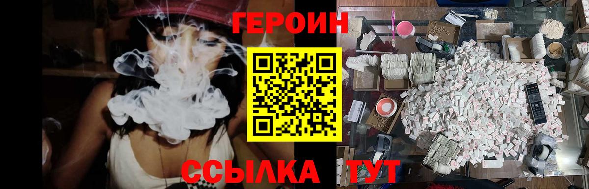 Сердобск  Героин Афган  Вход с VPN 