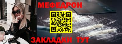 трава Бузулук