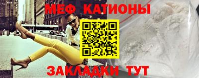 бутират Бугуруслан