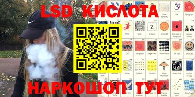 трава Бузулук