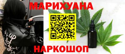 трава Бузулук