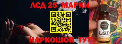 трава Бузулук