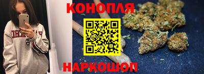 бутират Бугуруслан