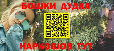 трава Бузулук