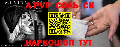 мдма Будённовск