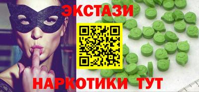 трава Бузулук