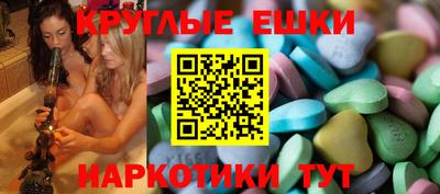 трава Бузулук