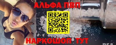 трава Бузулук