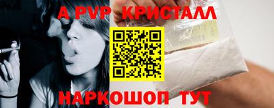 бутират Бугуруслан
