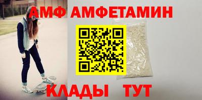 трава Бузулук