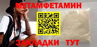 бутират Бугуруслан