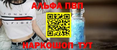 бутират Бугуруслан