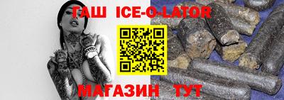бутират Бугуруслан