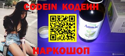 бутират Бугуруслан