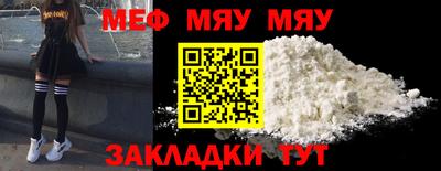 бутират Бугуруслан