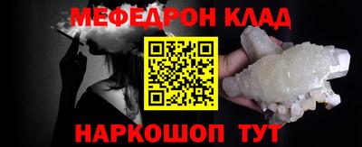 мдма Будённовск