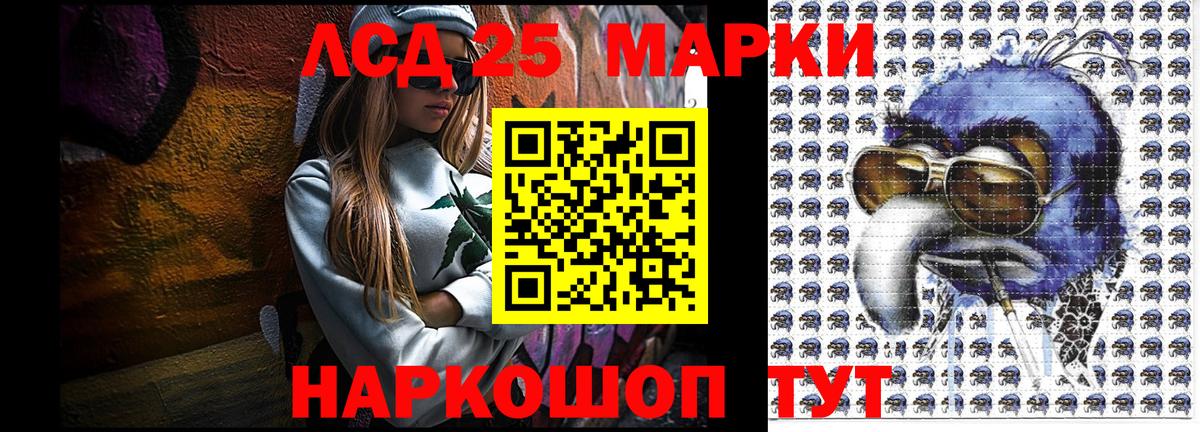 Сердобск  закладки  Вход с VPN  Марки 25I-NBOMe 1,8мг 