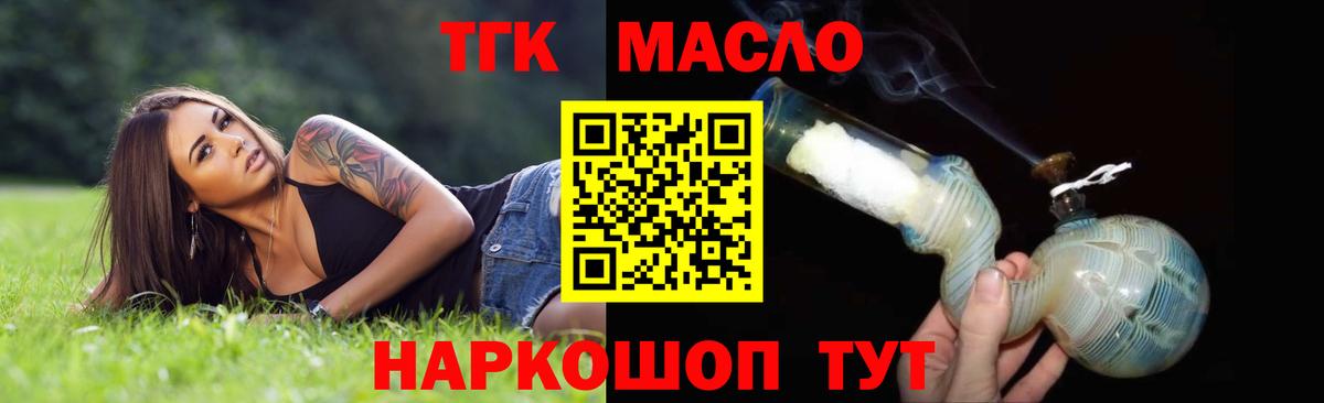 hydra tor  ТГК вейп  Вход с VPN  Сердобск 